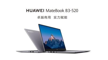 HUAWEI MateBook B3-520 ( i7-1165G7/16GB/512G SSD/华为分享/15.6英寸/IPS雾面屏/指纹电源/三年质保）